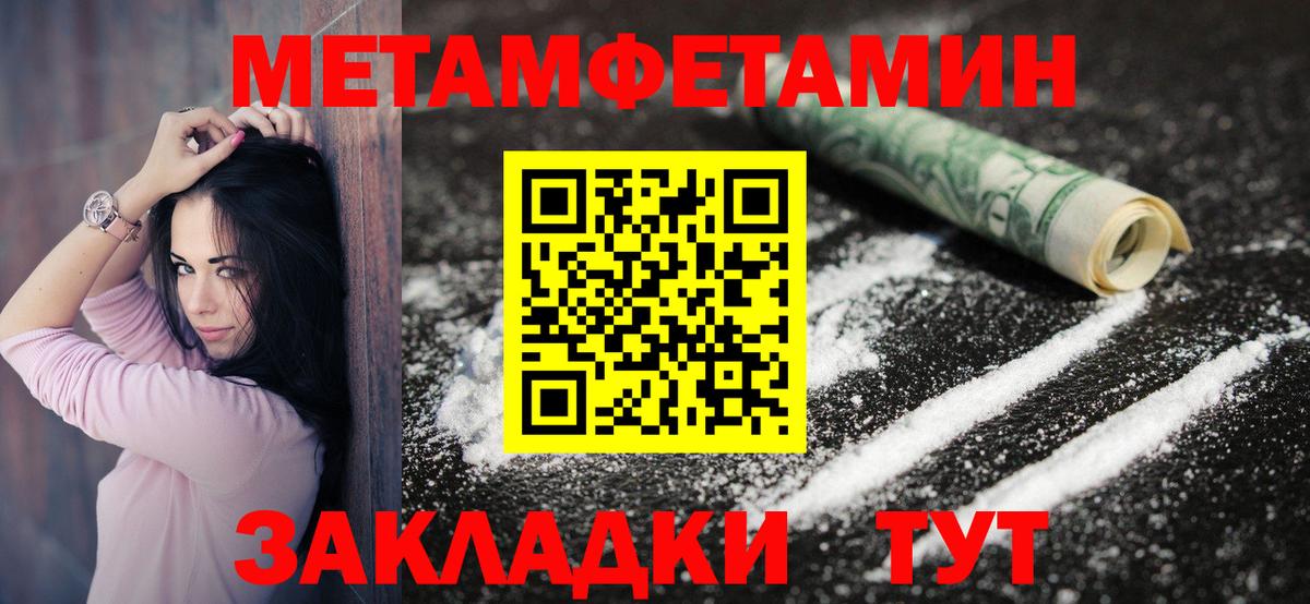 АМФЕТАМИН Розовый Каменка
