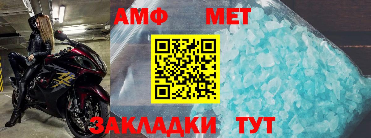 АМФ 97%  Вход с VPN  АМФ  Каменка 