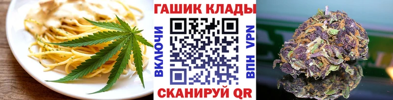 shop официальный сайт  Каменка  Cannafood марихуана 