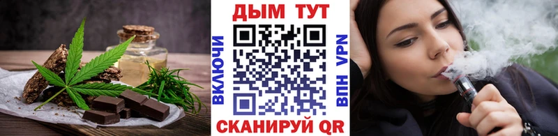 Canna-Cookies конопля Каменка