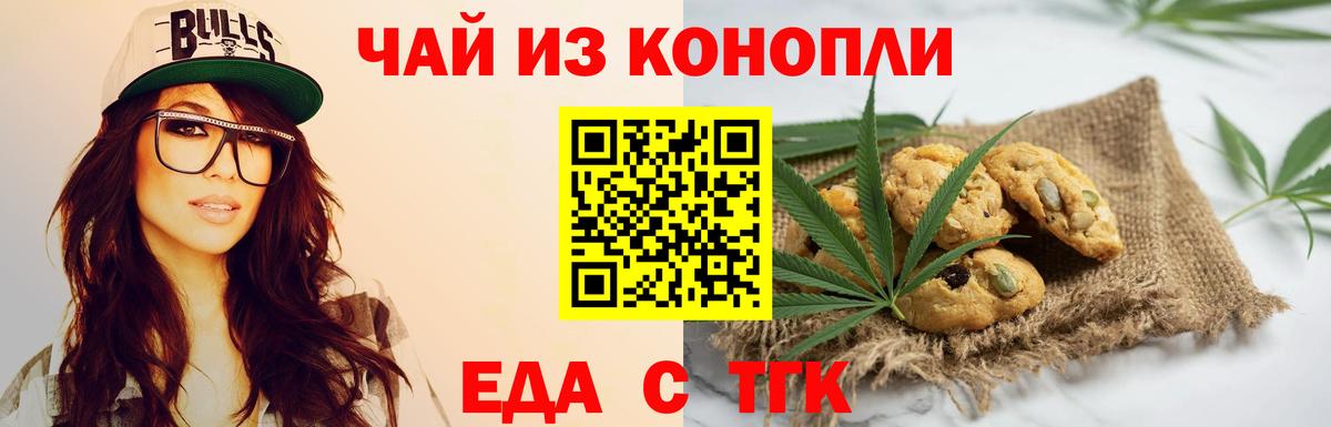 Каменка  Каннабис  КОКАИН  MDMA  Мефедрон  Вход с VPN  ГАШ 