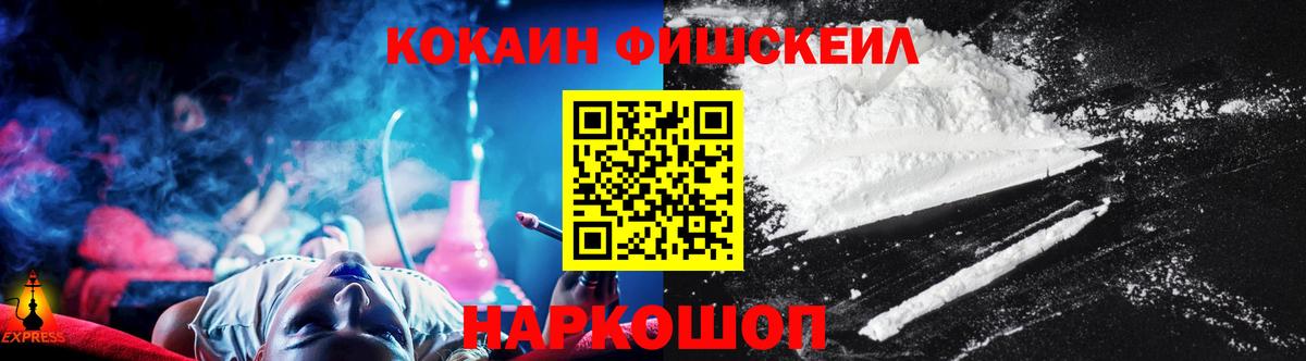 COCAIN 98% Каменка