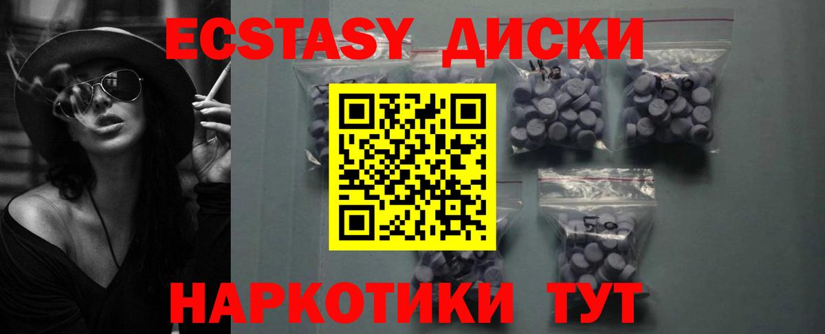 Каменка  hydra онион  Вход с VPN  Экстази Дубай  ЭКСТАЗИ 