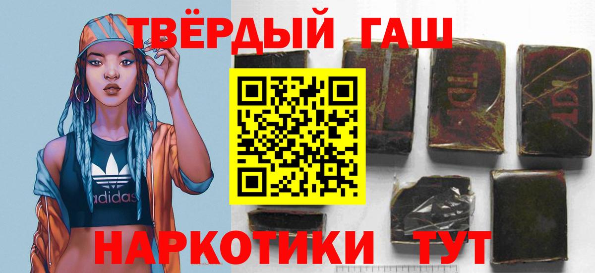 ГАШ гарик Каменка