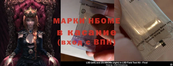 наркотики Нижневартовск