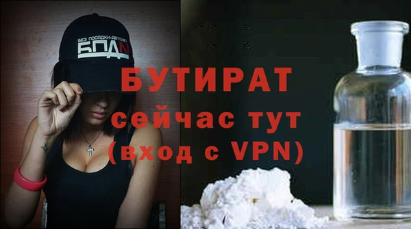 скорость mdpv Абаза