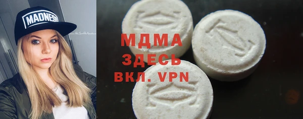 прущая мука Кострома