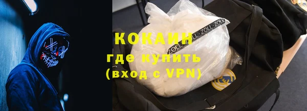 наркотики Нижневартовск