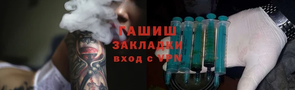 кристаллы Нижний Тагил
