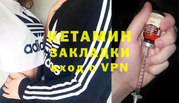 бутират Ладушкин