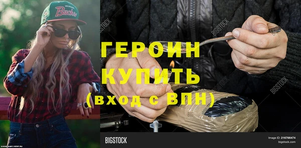 прущая мука Кострома