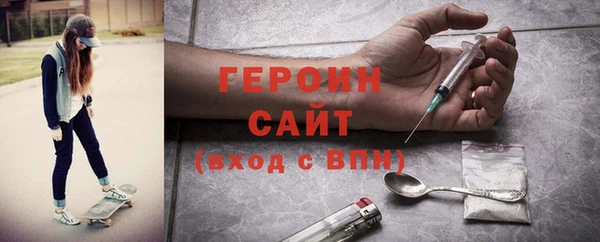 кристаллы Нижний Тагил