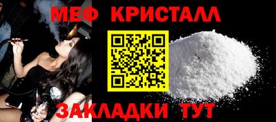 таблы Бузулук