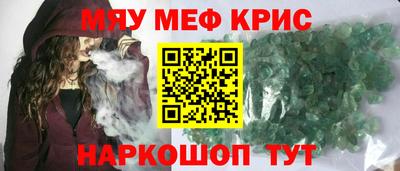 таблы Бузулук