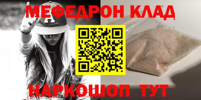 таблы Бузулук