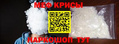 таблы Бузулук