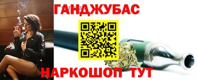 таблы Бузулук