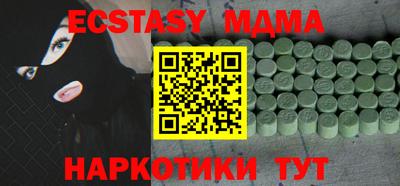 таблы Бузулук