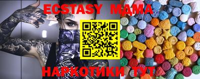 прущие крисы Бугуруслан