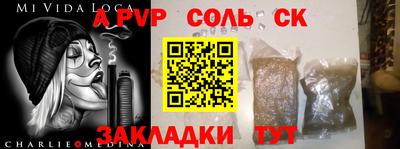 таблы Бузулук