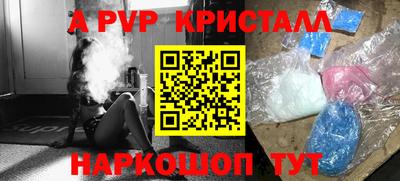 прущие грибы Будённовск