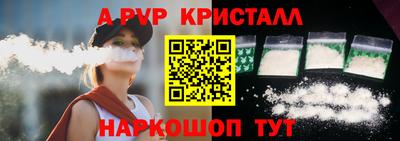 таблы Бузулук