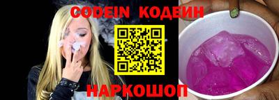 прущие грибы Будённовск