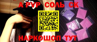 прущие грибы Будённовск