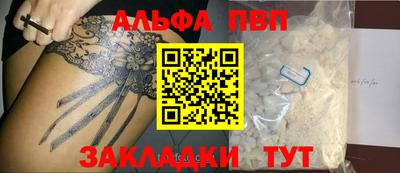 таблы Бузулук