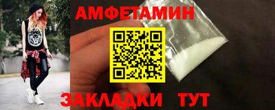 прущие грибы Будённовск