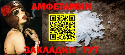 таблы Бузулук