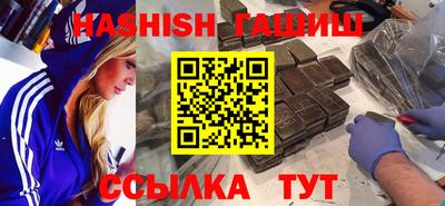 таблы Бузулук