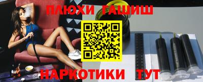 прущие грибы Будённовск