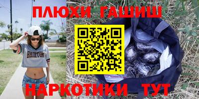 таблы Бузулук