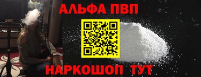 таблы Бузулук