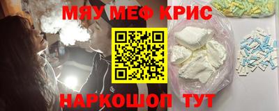 прущие крисы Бугуруслан