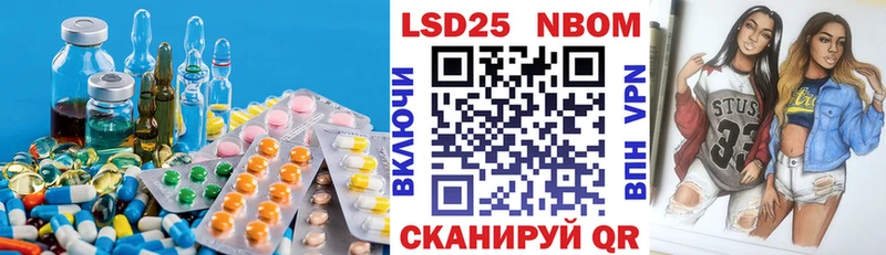 Лсд 25 экстази кислота  Каменка 
