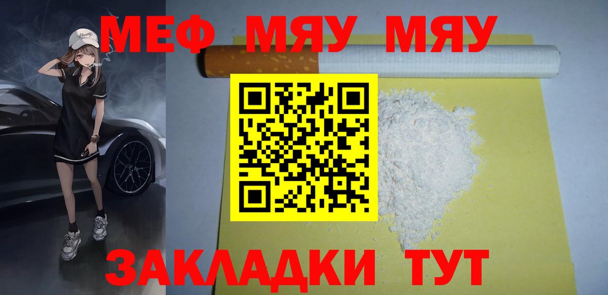  Кокаин Каменка