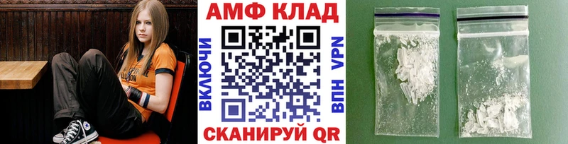 Метамфетамин кристалл  гидра ONION  Каменка 