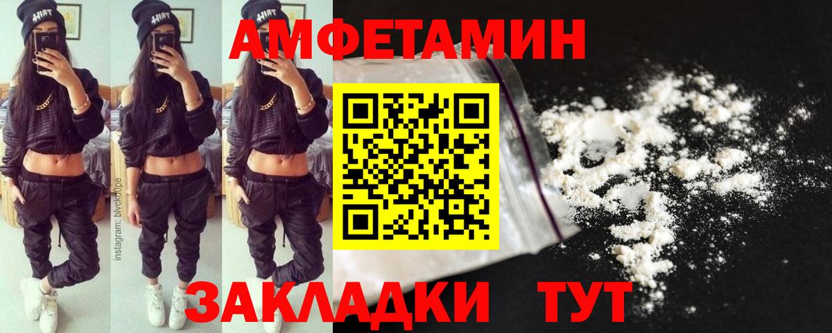 МЕТАМФЕТАМИН  Вход с VPN  Каменка  Метамфетамин Methamphetamine 
