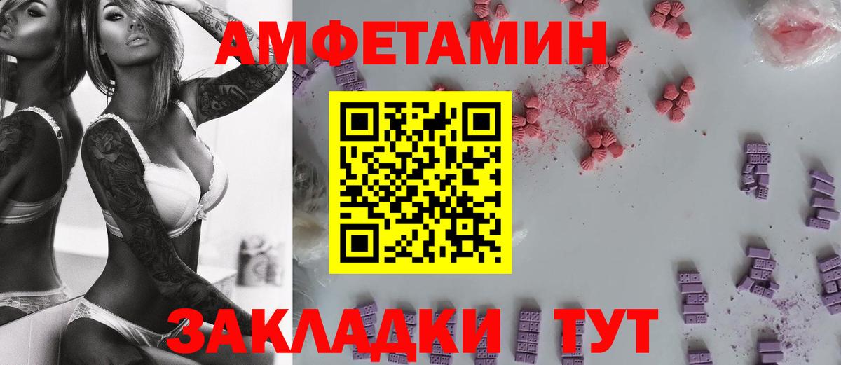 Первитин пудра Каменка