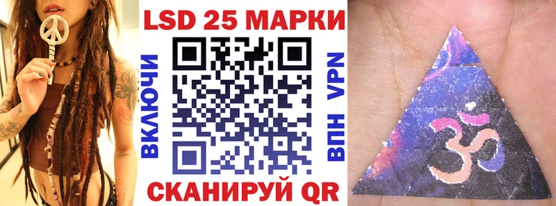 Марки 25I-NBOMe 1,8мг  Каменка 