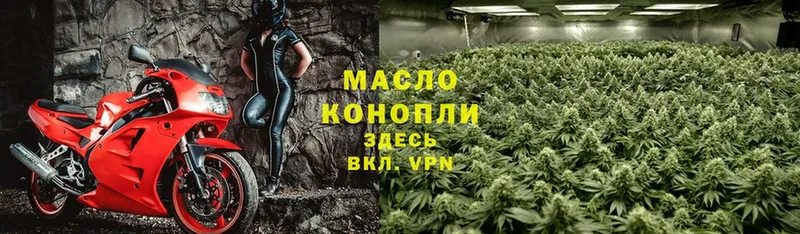 Дистиллят ТГК THC oil  купить   Каменка 