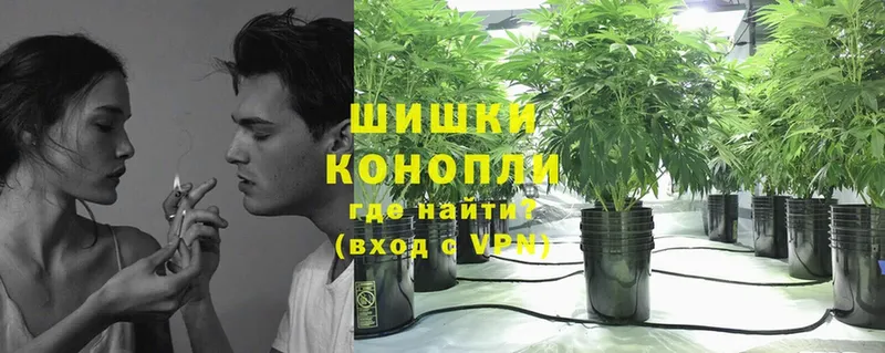 МАРИХУАНА White Widow  наркошоп  Каменка 