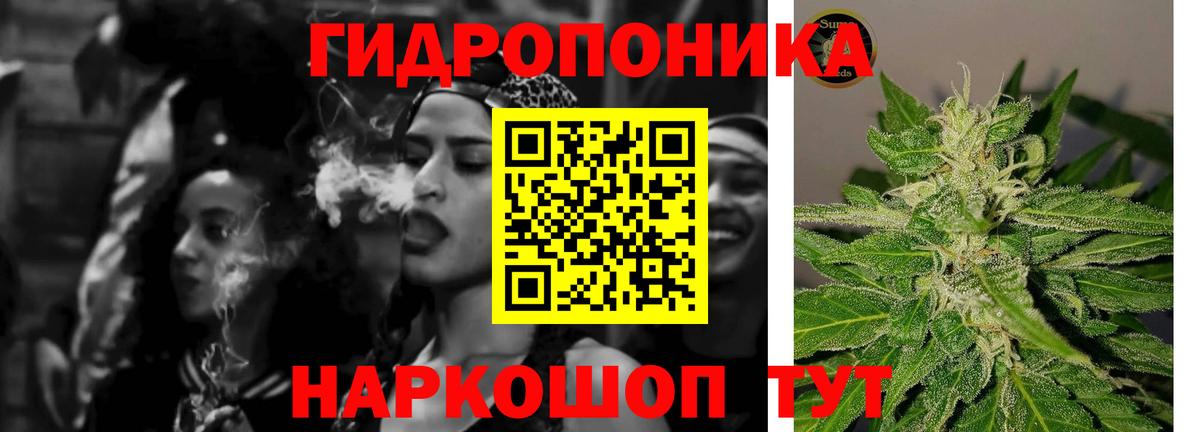 ГАШИШ  Вход с VPN  Кокаин  Каменка  ГАШ  А ПВП СК   Меф МЯУ МЯУ   Марихуана 