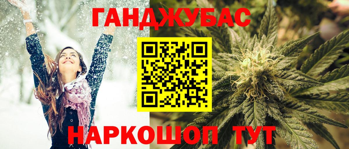 Конопля AK-47  Канабис VHQ  Вход с VPN  Каменка 